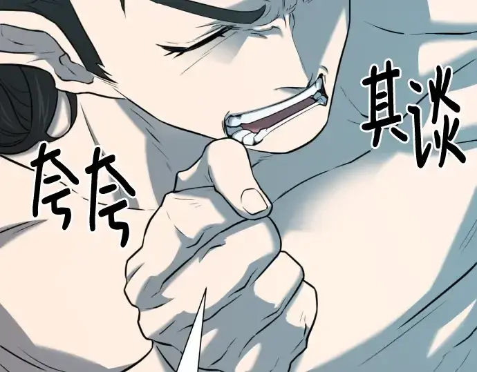 《史诗级领地设计师》第127话图113