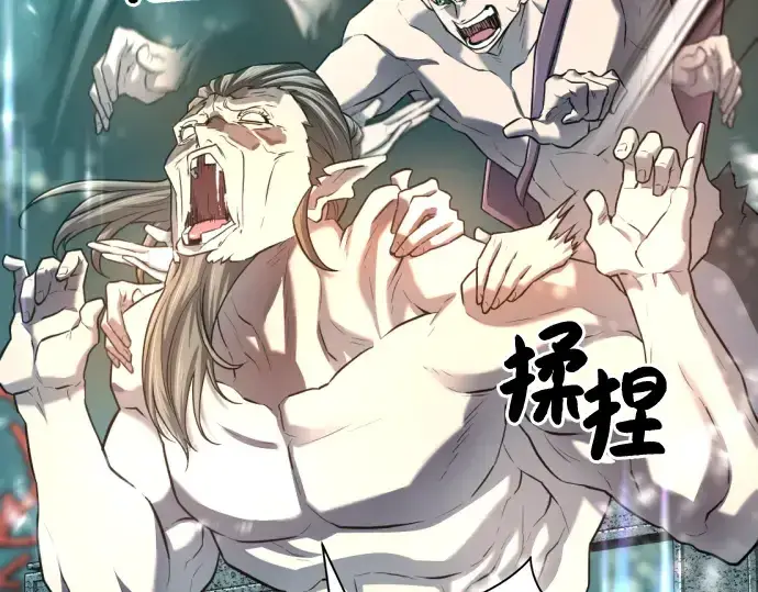 《史诗级领地设计师》第127话图166