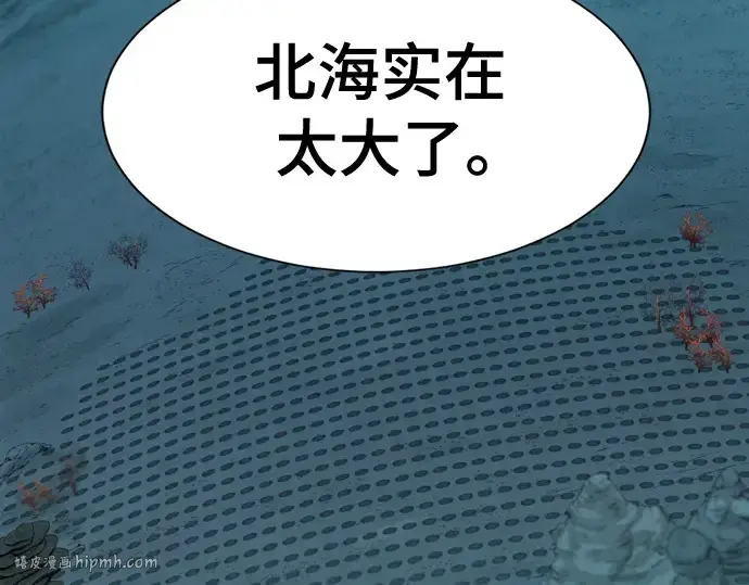 《史诗级领地设计师》第127话图176