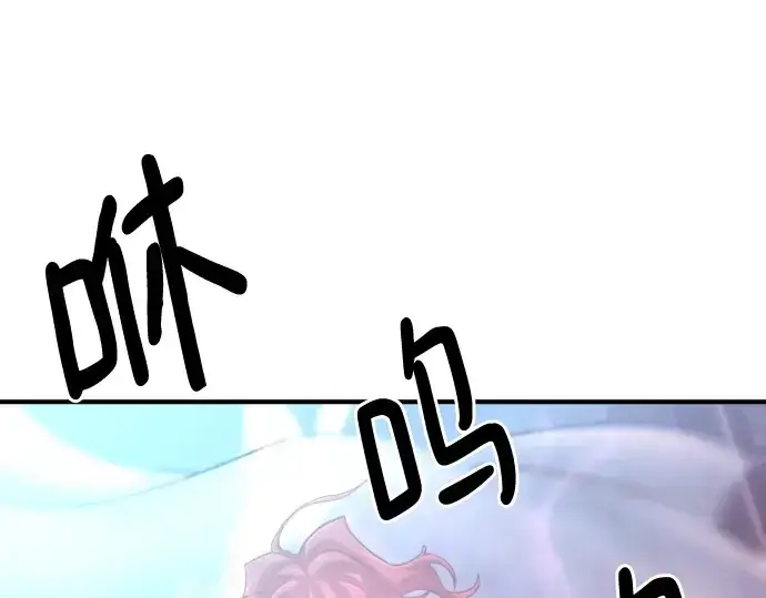 《史诗级领地设计师》第127话图23