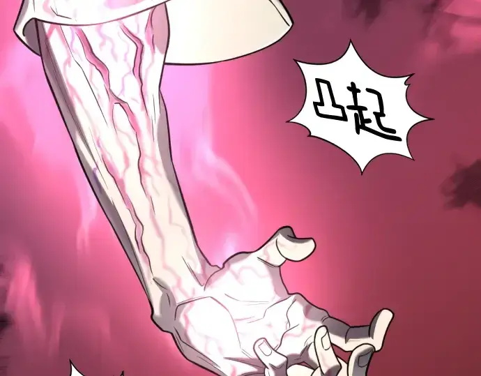 《史诗级领地设计师》第127话图33
