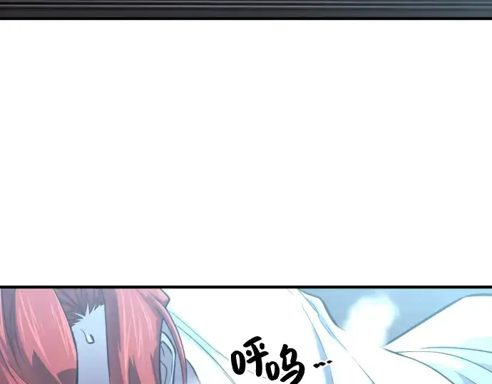 《史诗级领地设计师》第127话图44