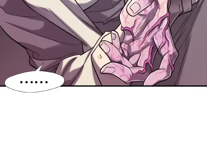 《史诗级领地设计师》第127话图46