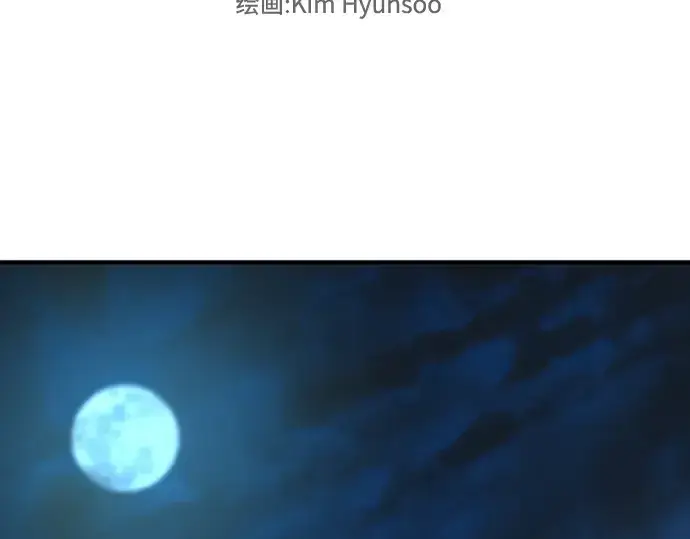 《史诗级领地设计师》第127话图5