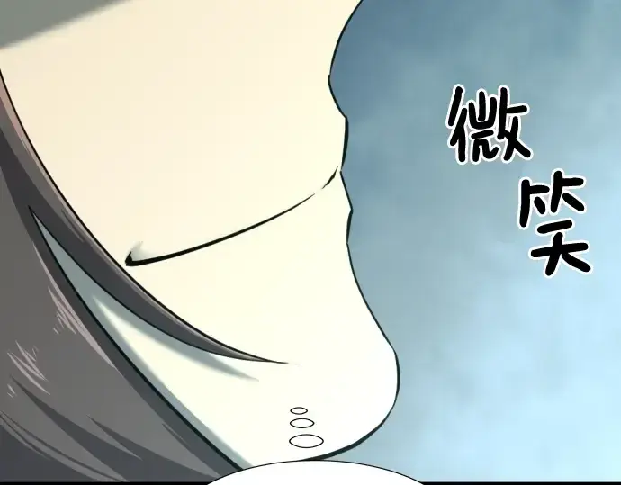 《史诗级领地设计师》第128话图122