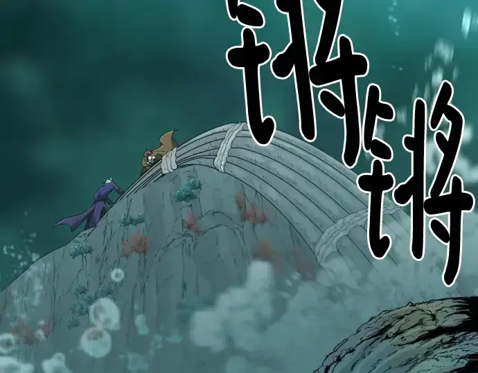 《史诗级领地设计师》第128话图196