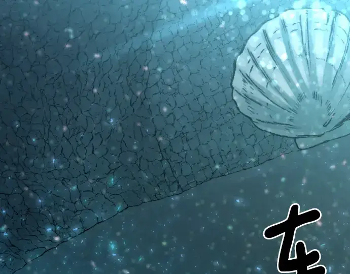 《史诗级领地设计师》第128话图210