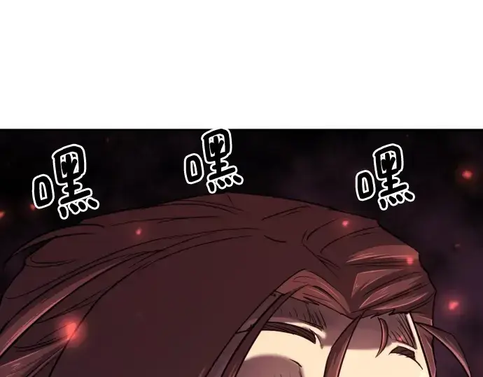 《史诗级领地设计师》第128话图227