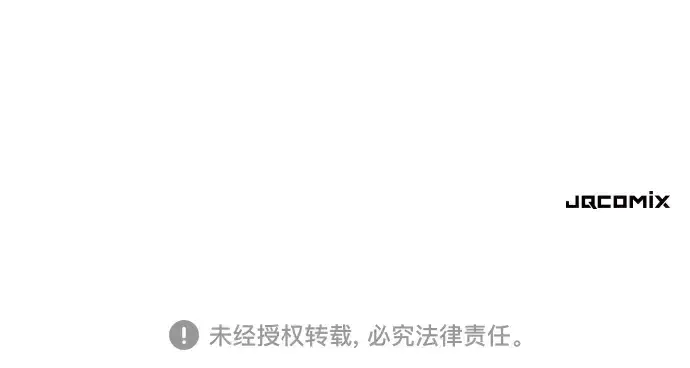《史诗级领地设计师》第128话图237