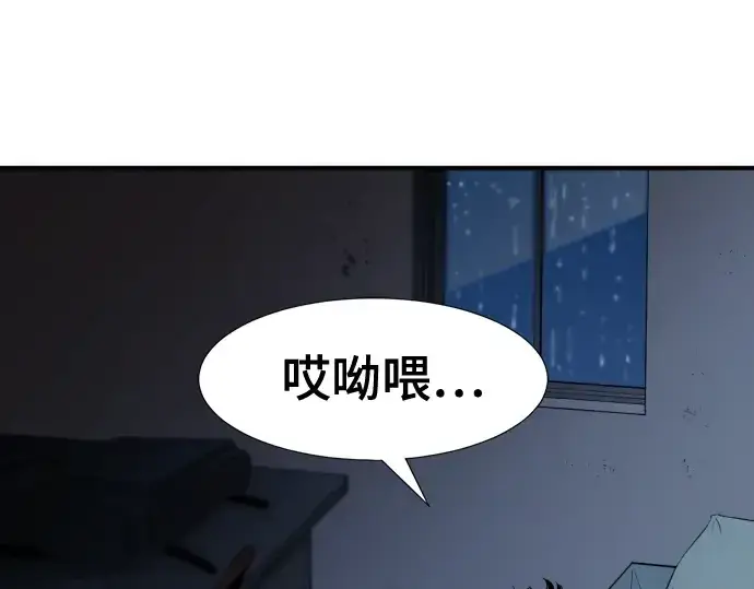 《史诗级领地设计师》第128话图6