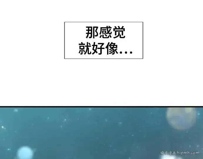 《史诗级领地设计师》第128话图72