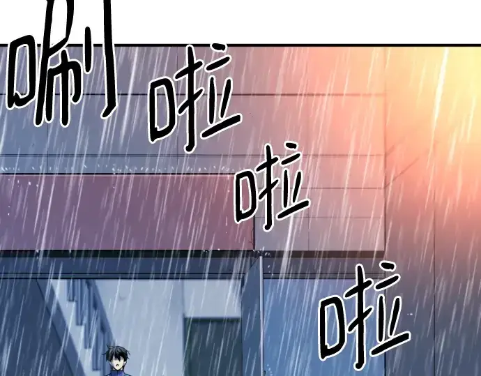 《史诗级领地设计师》第128话图9