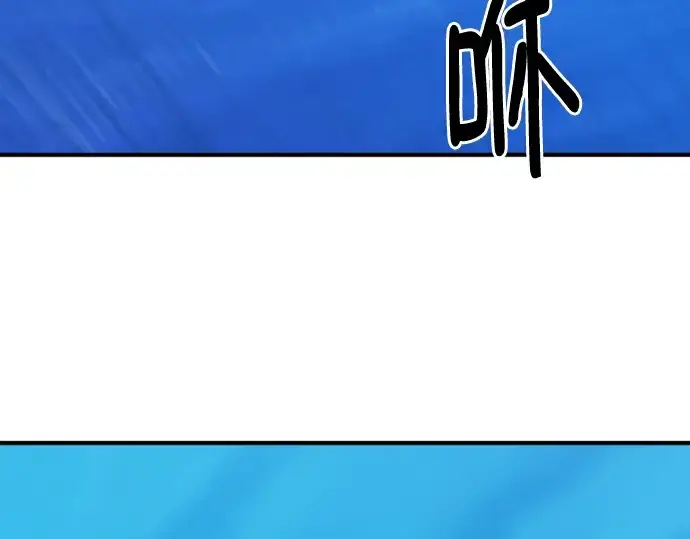 《史诗级领地设计师》第129话图10