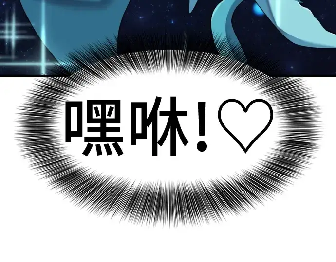 《史诗级领地设计师》第129话图100