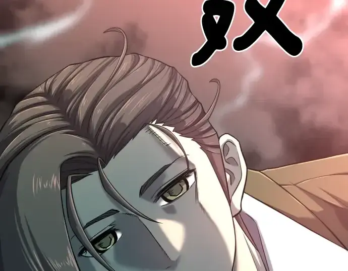 《史诗级领地设计师》第129话图134