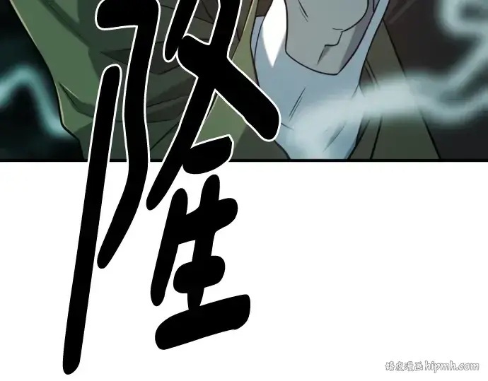 《史诗级领地设计师》第129话图136