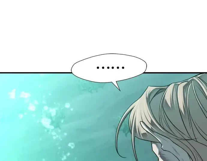 《史诗级领地设计师》第129话图137