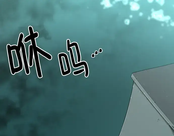 《史诗级领地设计师》第129话图188
