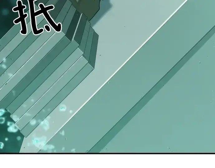 《史诗级领地设计师》第129话图214