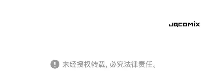 《史诗级领地设计师》第129话图233