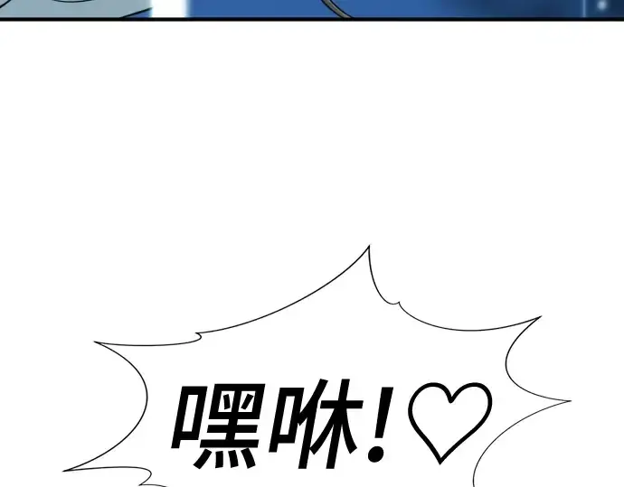 《史诗级领地设计师》第129话图29