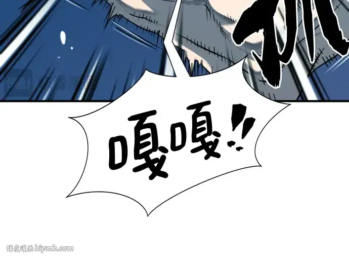 《史诗级领地设计师》第129话图32