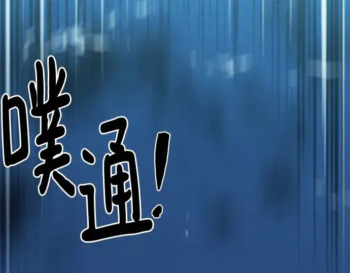 《史诗级领地设计师》第129话图34