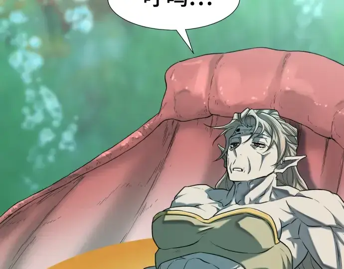 《史诗级领地设计师》第129话图44