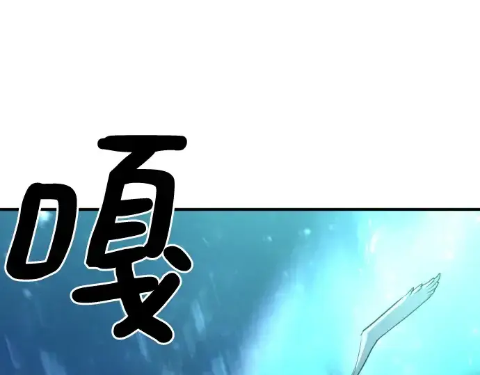 《史诗级领地设计师》第129话图5