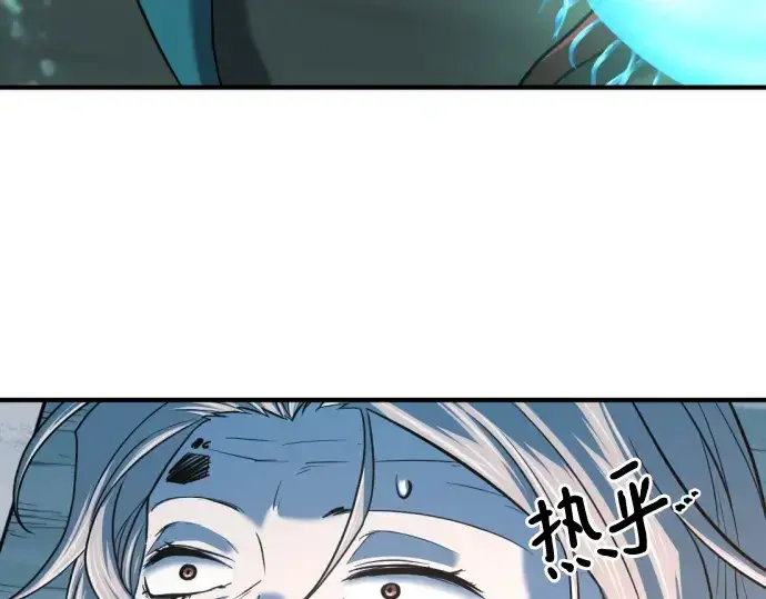 《史诗级领地设计师》第129话图90