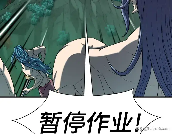 《史诗级领地设计师》第130话图112