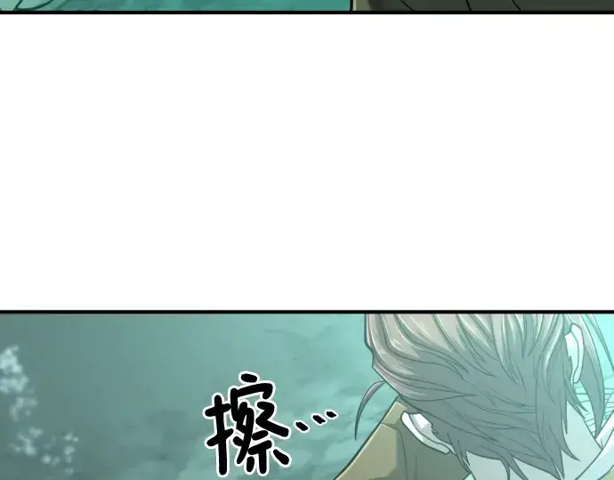 《史诗级领地设计师》第130话图140