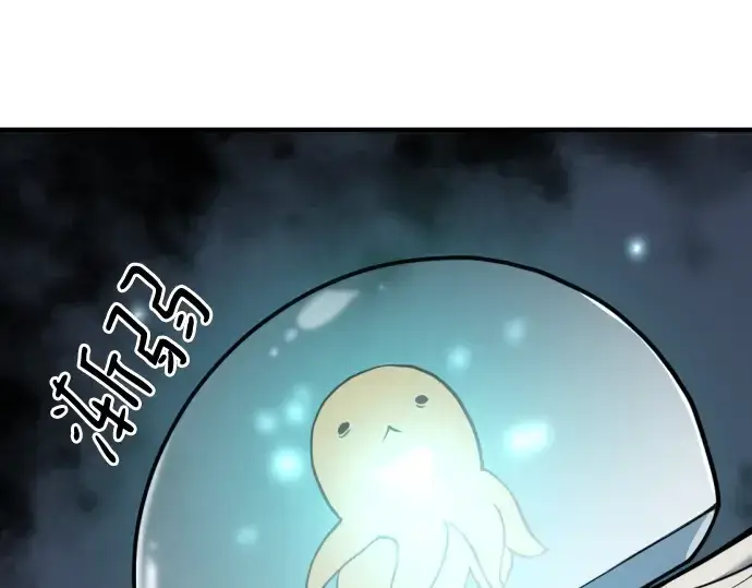 《史诗级领地设计师》第130话图15
