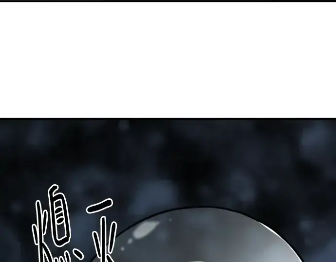 《史诗级领地设计师》第130话图17