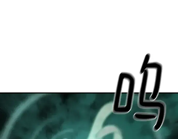 《史诗级领地设计师》第130话图179