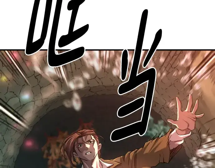 《史诗级领地设计师》第130话图20