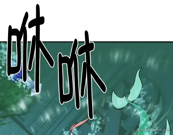 《史诗级领地设计师》第130话图200