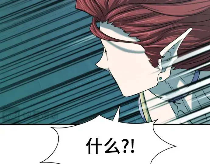 《史诗级领地设计师》第130话图205