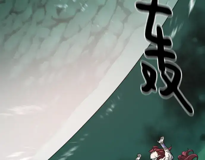 《史诗级领地设计师》第130话图234