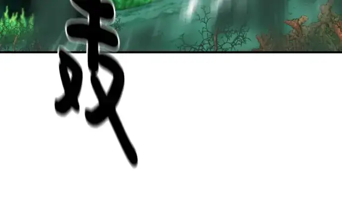 《史诗级领地设计师》第130话图236