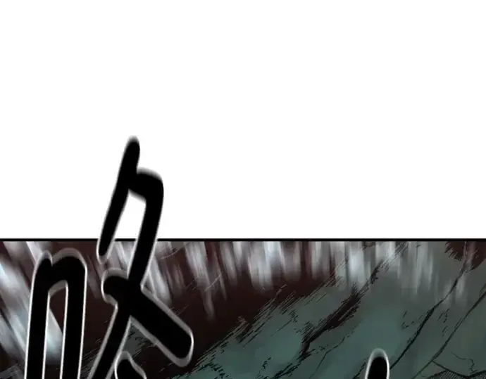 《史诗级领地设计师》第130话图237