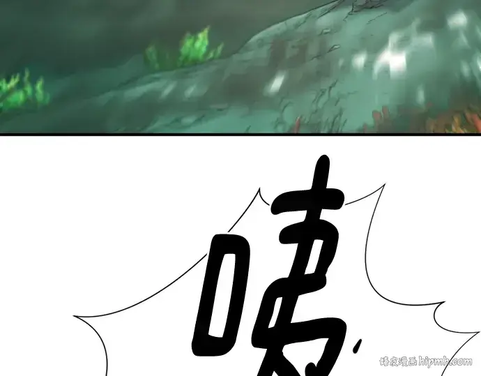《史诗级领地设计师》第130话图240