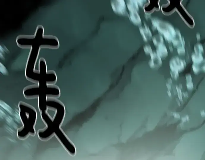 《史诗级领地设计师》第130话图245