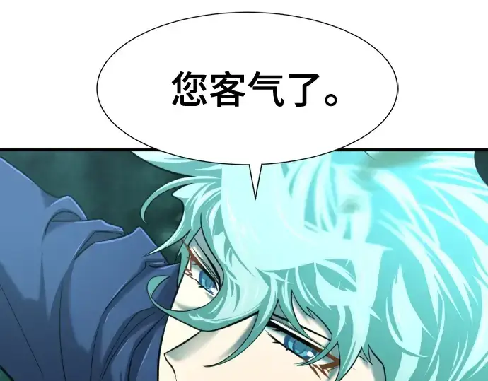《史诗级领地设计师》第130话图260