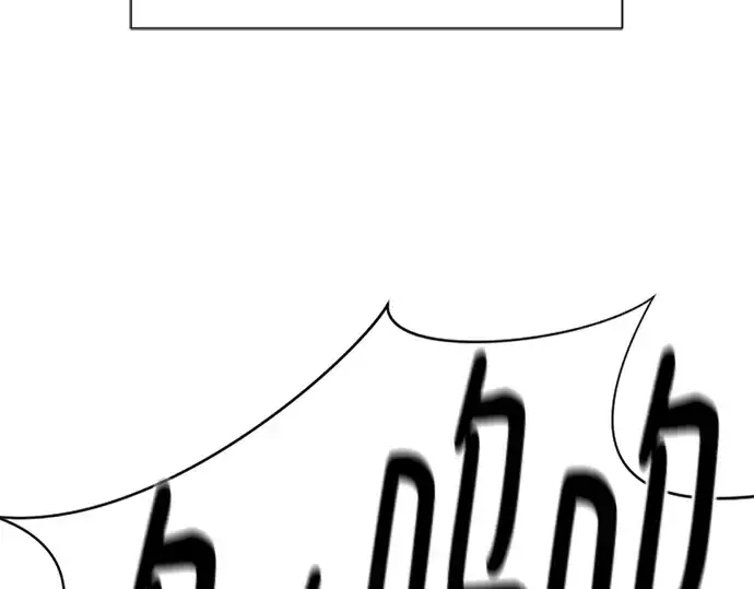 《史诗级领地设计师》第130话图262