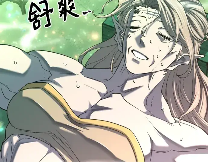 《史诗级领地设计师》第130话图47