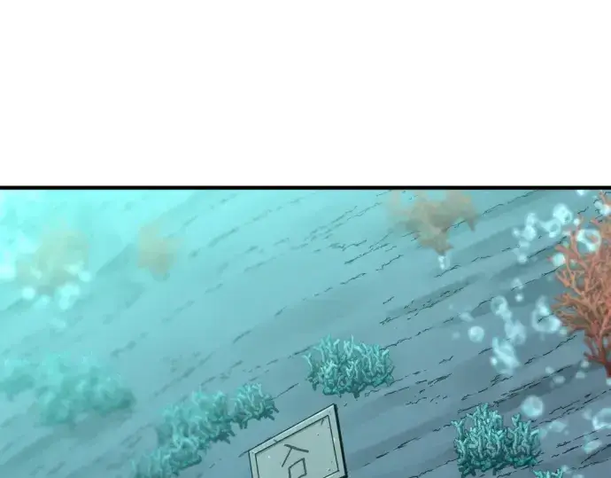 《史诗级领地设计师》第130话图5