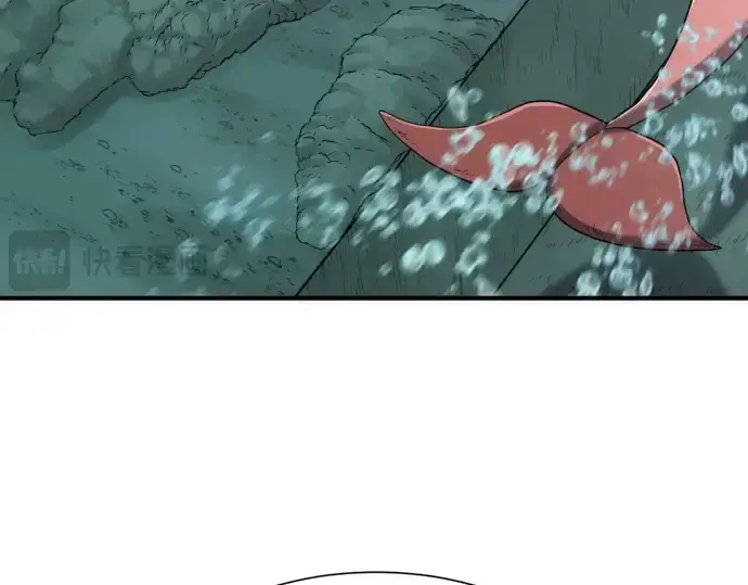 《史诗级领地设计师》第130话图93