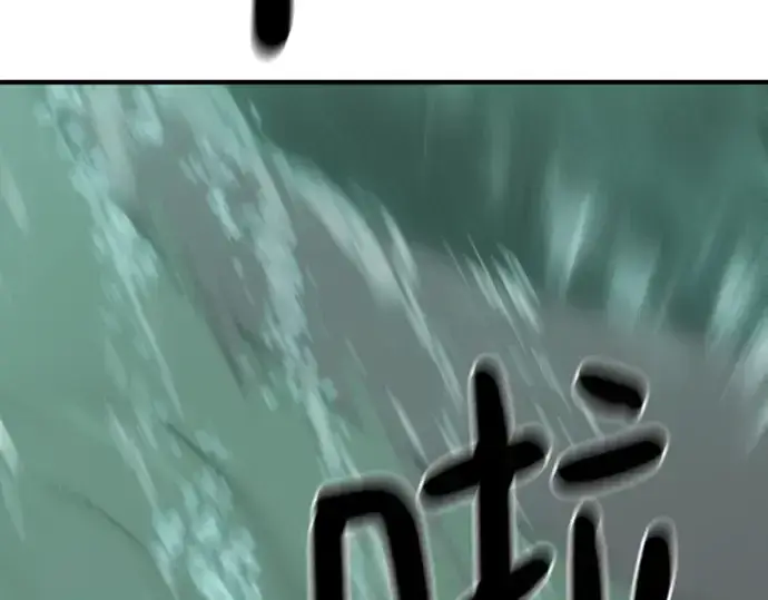 《史诗级领地设计师》第131话图10