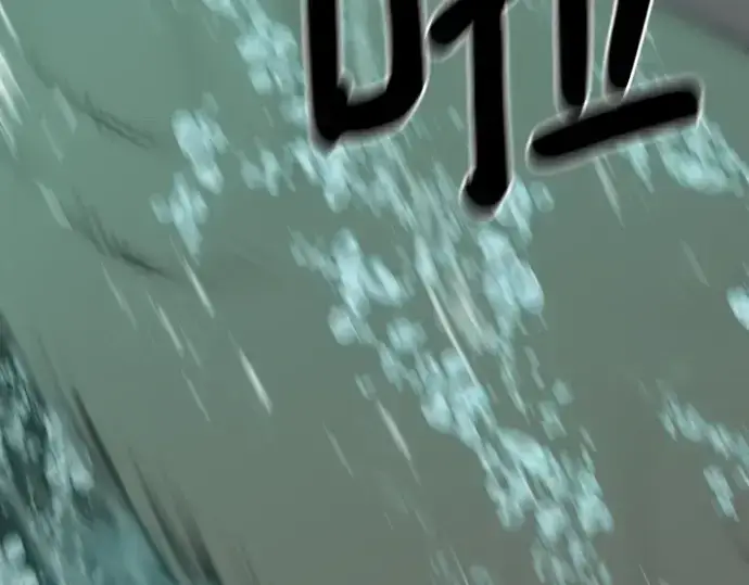 《史诗级领地设计师》第131话图11